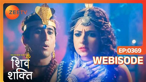 Mohini का हुआ शक्तिशाली नाग से सामना Pyaar Ka Pehla Adhyaya Shivshakti Ep 369 Webisode