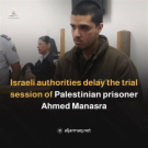 Sarah Wilkinson On Twitter Israeli Courts Delay The Trial Of