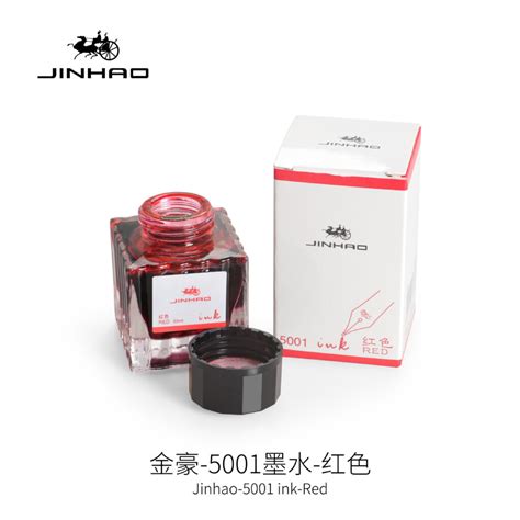 Jinhao Fountain Pen Ink Red SURPRISE BD