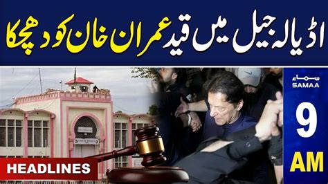 Samaa News Headlines 9am 29 September 2023 Samaa Tv Youtube