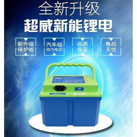 超威鋰電池 72v 20ah 超威新能鋰電池 電動車鋰電池 電動機車鋰電池 電動自行車 電動腳踏車鋰電池推薦 台灣樂天市場 Line購物