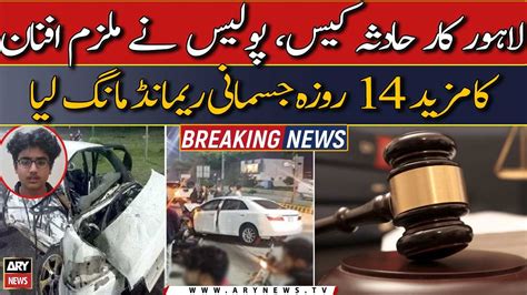 Lahore Dha Accident Police Seeks Further Physical Remand Of Accused