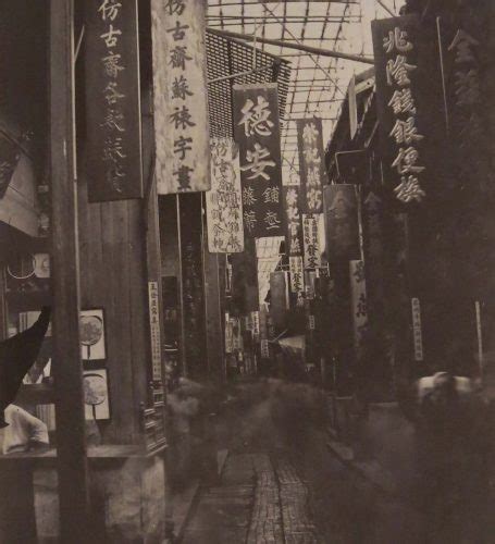 An Early Street Scene Loewentheil China Photography Collection