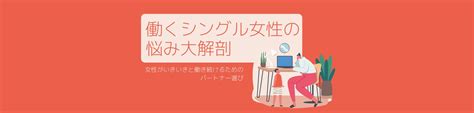 「仕事と私生活の満足度」どちらも高めることが個人と企業にもたらす効果とは？ マイナビキャリアリサーチlab