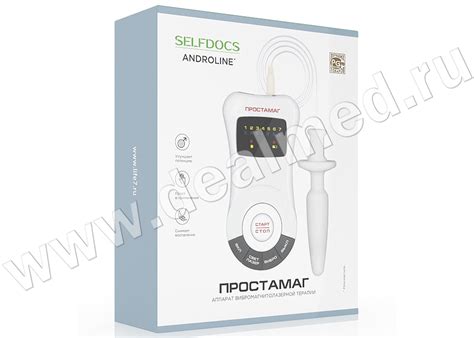 Аппарат SELFDOCS Простамаг урологический, Россия › купить, цена в ...