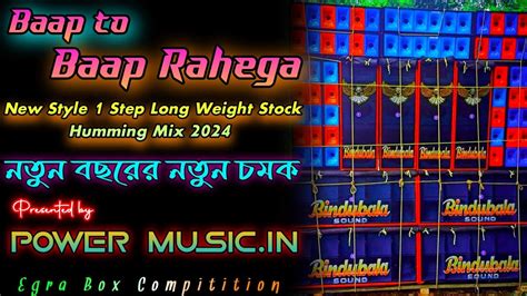 Baap To Baap Rahega New Style 1 Step Long Weight Stock Humming Dance