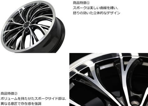HOT STUFFホットスタッフ R プレシャス HS メタリックブラックポリッシュ インチ 穴 J サマータイヤ ホイール 本セット タイヤ