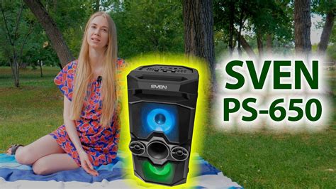 SVEN PS-650 – МОЩНАЯ и НЕДОРОГАЯ - YouTube
