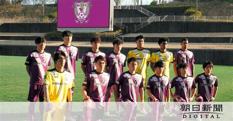 「超攻撃的サッカー貫く」藤枝myfc いざj2、新体制発表 静岡県 ：朝日新聞デジタル