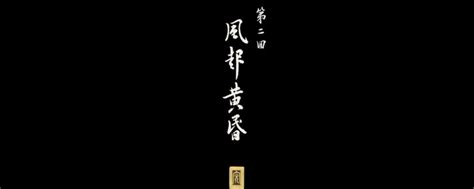 黑神话悟空黄风岭怎么全收集 黄风岭全收集攻略分享3dm单机