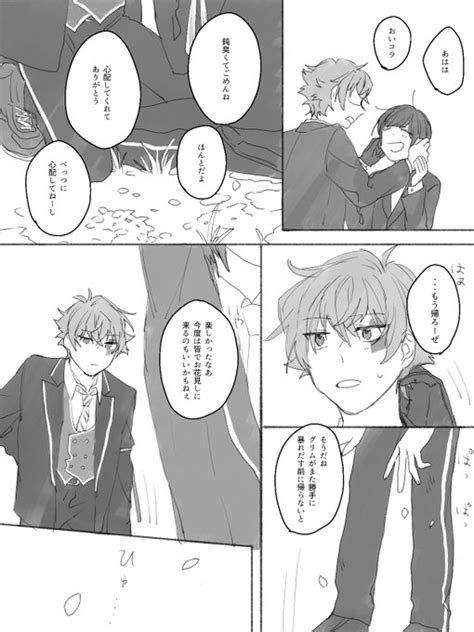 6 6p これをきっかけに桜が苦手になるエがいたりいなかったり おしお さんのマンガ ツイコミ 仮