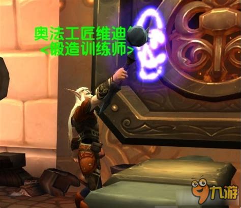 《wow魔兽世界》橙装物品升级任务线 相关内容详解九游手机游戏