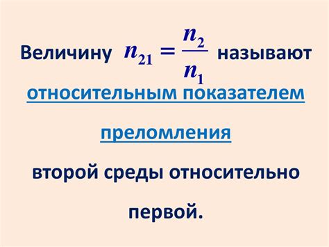 Волновая оптика - презентация онлайн
