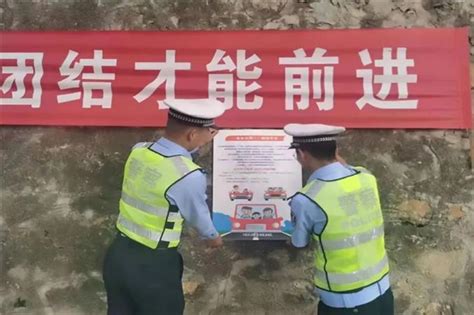 【强担当 除隐患 防事故 保安全】陇南西和公安交警坚持“四个不松懈”夯实农村道路交通安全基础澎湃号·政务澎湃新闻 The Paper