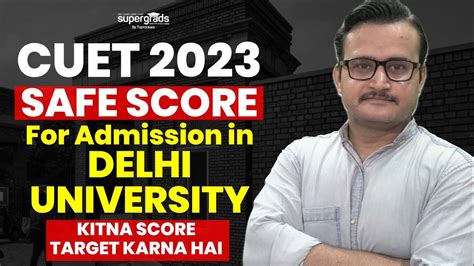 CUET 2023 Safe Score For Delhi University Delhi University Admission