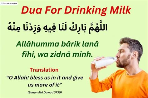 Powerful Duas For Toilet In Islam Best Hadith