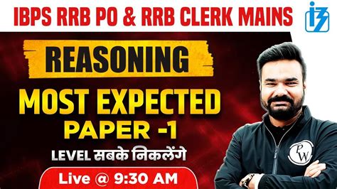 Ibps Rrb Po Clerk Mains Reasoning Most Expected Paper