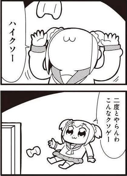 「エレンこれでいいのか モンスト」冷やし中華の漫画