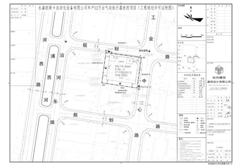 永嘉欧斯卡自动化设备有限公司技改项目 建设工程规划许可批前公示