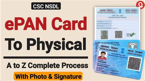 Instant Epan Card To Physical Pan Card From Csc Nsdl Epan Card To