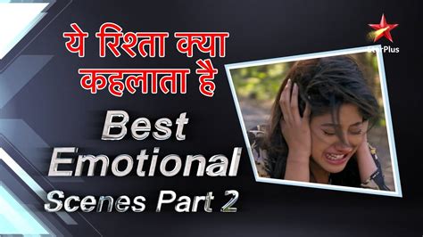 Yeh Rishta Kya Kehlata Hai Best Emotional Scenes Part 2 Youtube