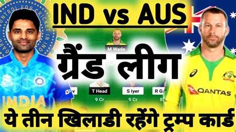 India Vs Australia 5th T20 Match Dream 11 Prediction Ind Vs Aus Dream