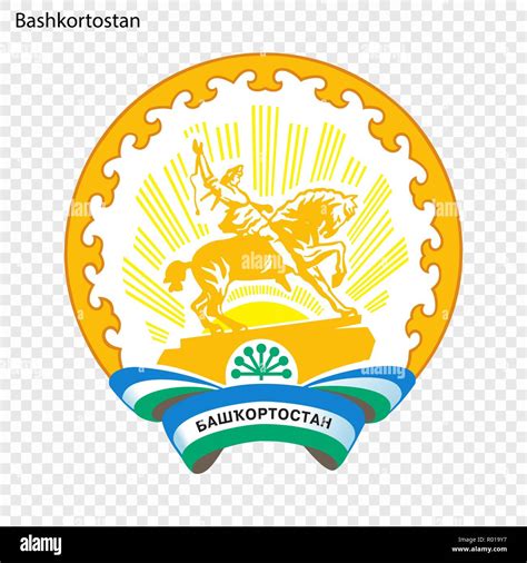 Emblem of Bashkortostan, province of Russia Stock Vector Image & Art ...