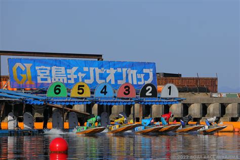 ボートレース宮島【公式】 On Twitter ⛩️gⅠ宮島チャンピオンカップ開設68周年記念🚤 優勝はgⅠ初優勝の地元 広島支部 の 船岡洋一郎 選手🏆 3コースから見事なまくり差し