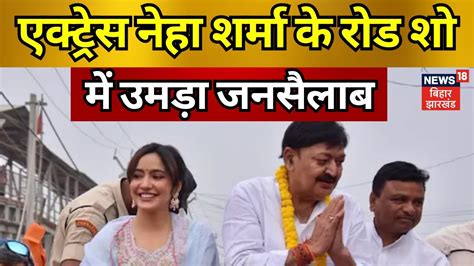 Lok Sabha Election Actress Neha Sharma Road Show