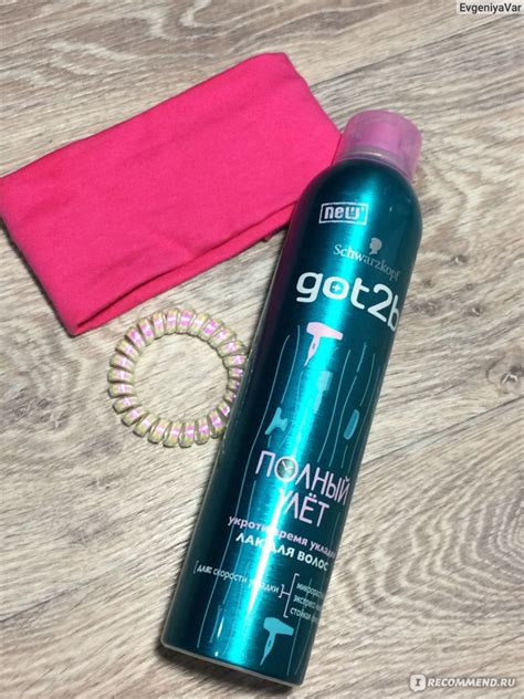 Лак для волос Schwarzkopf Got2b Полный улет - «Отличный лак по приятной ...