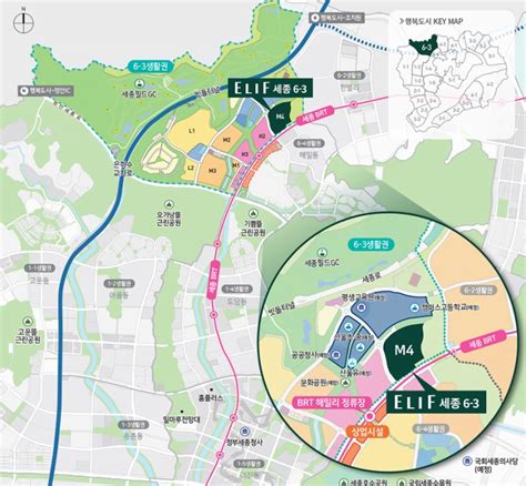 엘리프 세종 6 3 생활권 공공분양 일정변경 22일 분양공고 예정 네이버 블로그