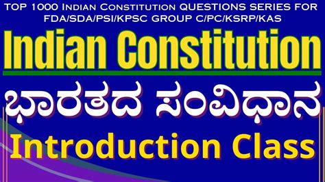 Top Indian Constitution Questions Series For Fda Sda Psi Kpsc