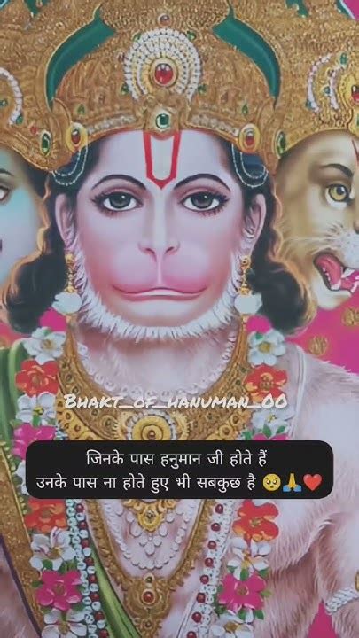 जो हनुमान जी को बनाते हैं एक लाइक जरूर करना जय श्री राम Jai महा बलि 🙏🙏🙏