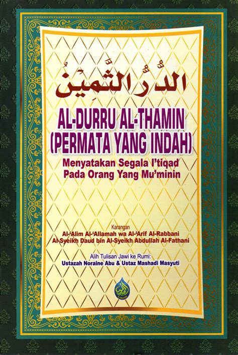 Al Durru Al Thamin Permata Yang Indah Al Hidayah