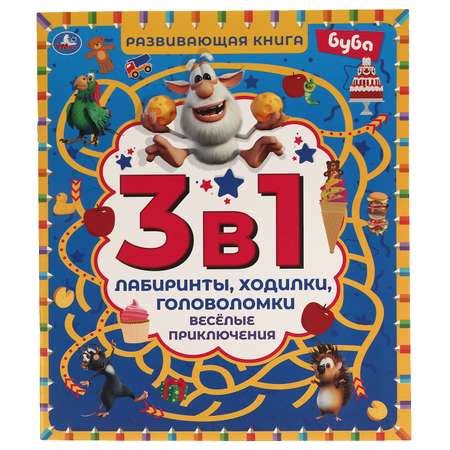 Книга УМка Буба Веселые приключения 310910 купить по цене 36 ₽ в ...