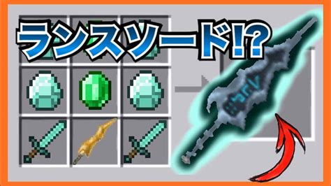 【マイクラpebe】黒曜石をも凌ぐ超美麗で破壊的な武器を追加するアドオン【アドオン紹介】【minecraftpe】 マイクラ（minecraft）動画まとめ