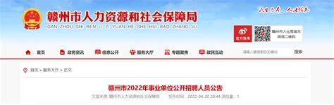 江西省2011年下半年省直事业单位招聘不达开考比例取消岗位表