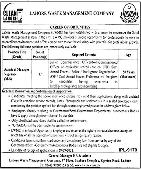 Lahore Waste Management Company Lwmc Jobs Online Application Form