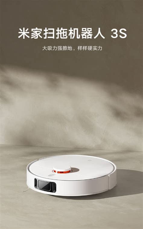 Xiaomi MIJIA Sweeping & Mopping Robot 3S with 4000Pa suction, dual Mop ...