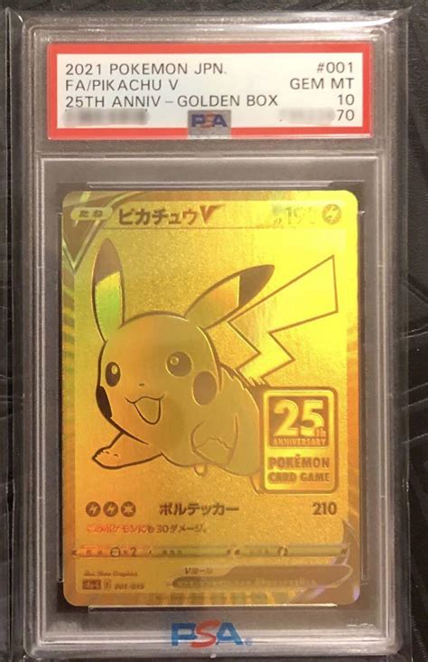 人気商品再入荷 Psa10 ピカチュウv 25th ゴールデンボックス 初番 本日だけ値下げ中 ピカチュウ ゴールデンボックス Dgb