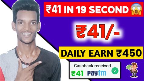 New Earning App Today Daily Earn Free Paytm Cash How To Make