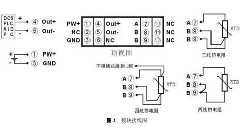 Pt100转4 20ma热电阻温度信号隔离变送器din导轨安装式的资料说明 电子电路图电子技术资料网站