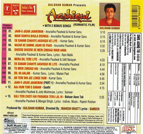 ALL SONGS FREE DOWNLOAD AND LISTEN ONLINE: Aashiqui (1990) Songs ...