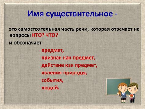Разносклоняемые существительные - презентация онлайн