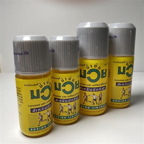 Muaythai Namman Muay Thai Boxing Liniment Oil 60ml And 120ml Shopee