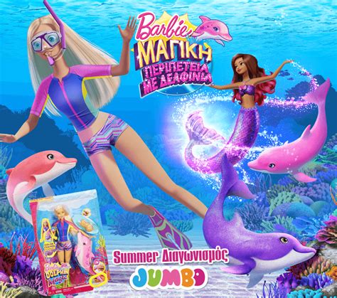 Barbie Dolphin Magic Barbie Movies Photo Fanpop