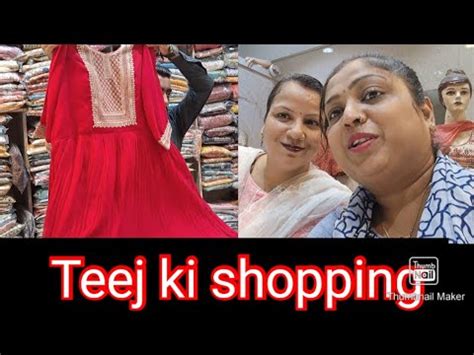 Teej Ki Shopping K Liye Gaye Market Ap Log B Dekhiye New Suits