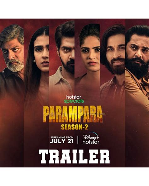 'Parampara 2' Trailer: The Intriguing Potboiler Arrives With More Drama!