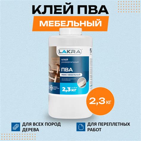 Клей ПВА AG-dekor клей мебельный, 1 шт. - купить по доступным ценам в ...