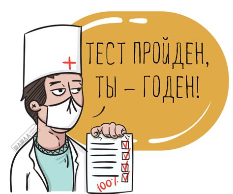 Отчет о прохождении стажировки: как написать, образец
